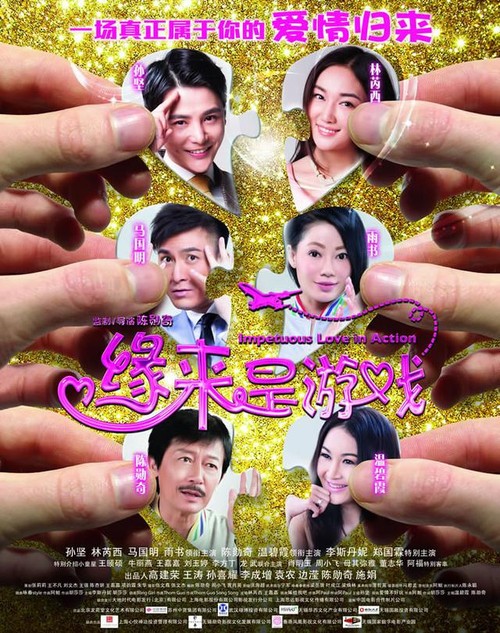 哪里能办塞尔维亚护照模板